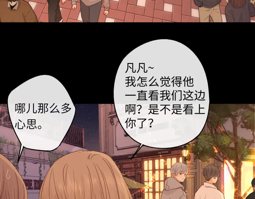 第51集 我扶你！ 第34页