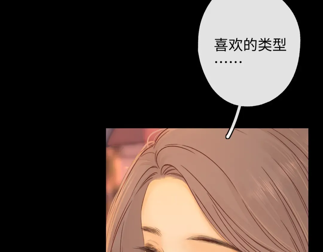 第51集 我扶你！ 第39页