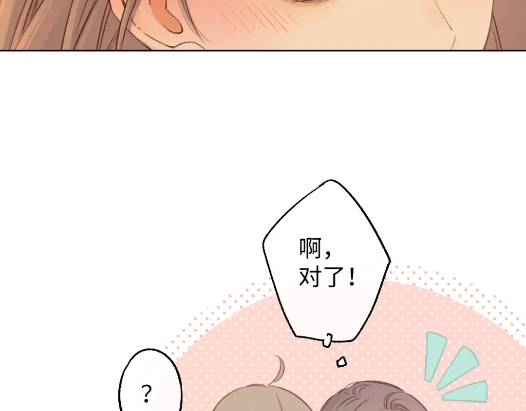 第51集 我扶你！ 第43页