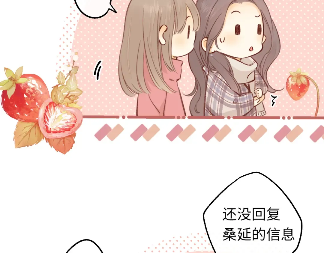 第51集 我扶你！ 第44页