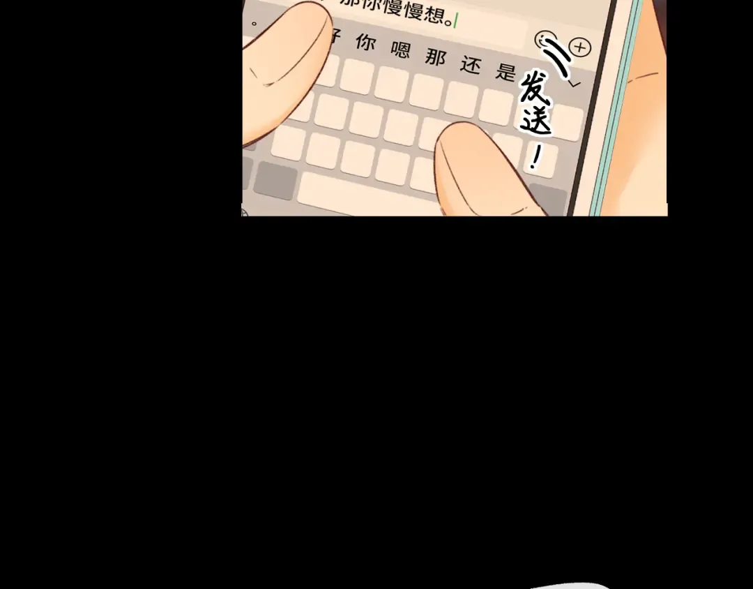 第51集 我扶你！ 第49页