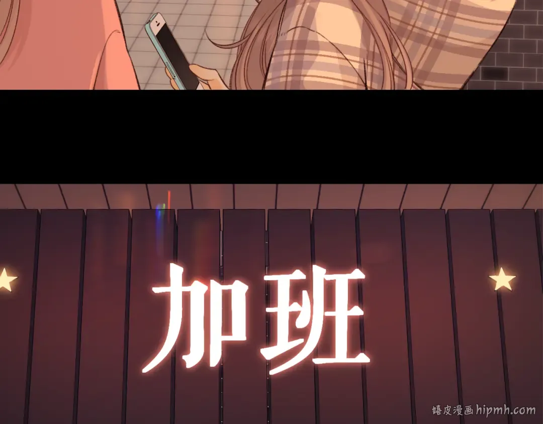 第51集 我扶你！ 第56页