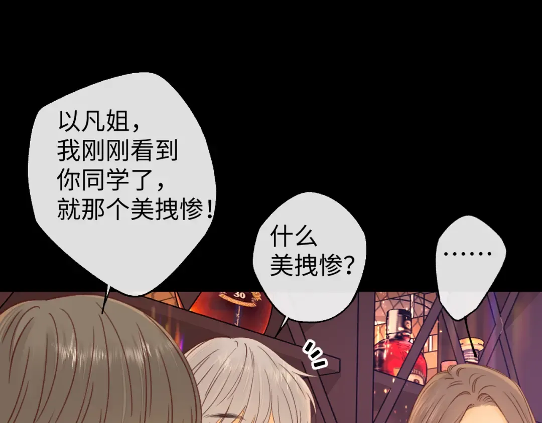 第51集 我扶你！ 第63页