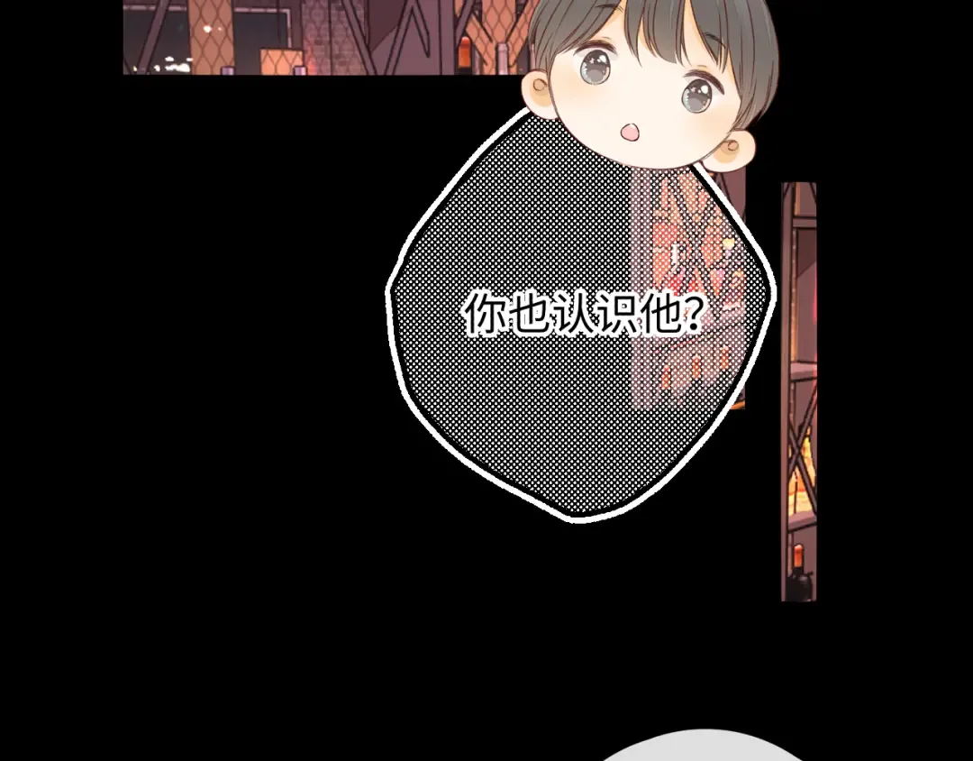 第51集 我扶你！ 第70页