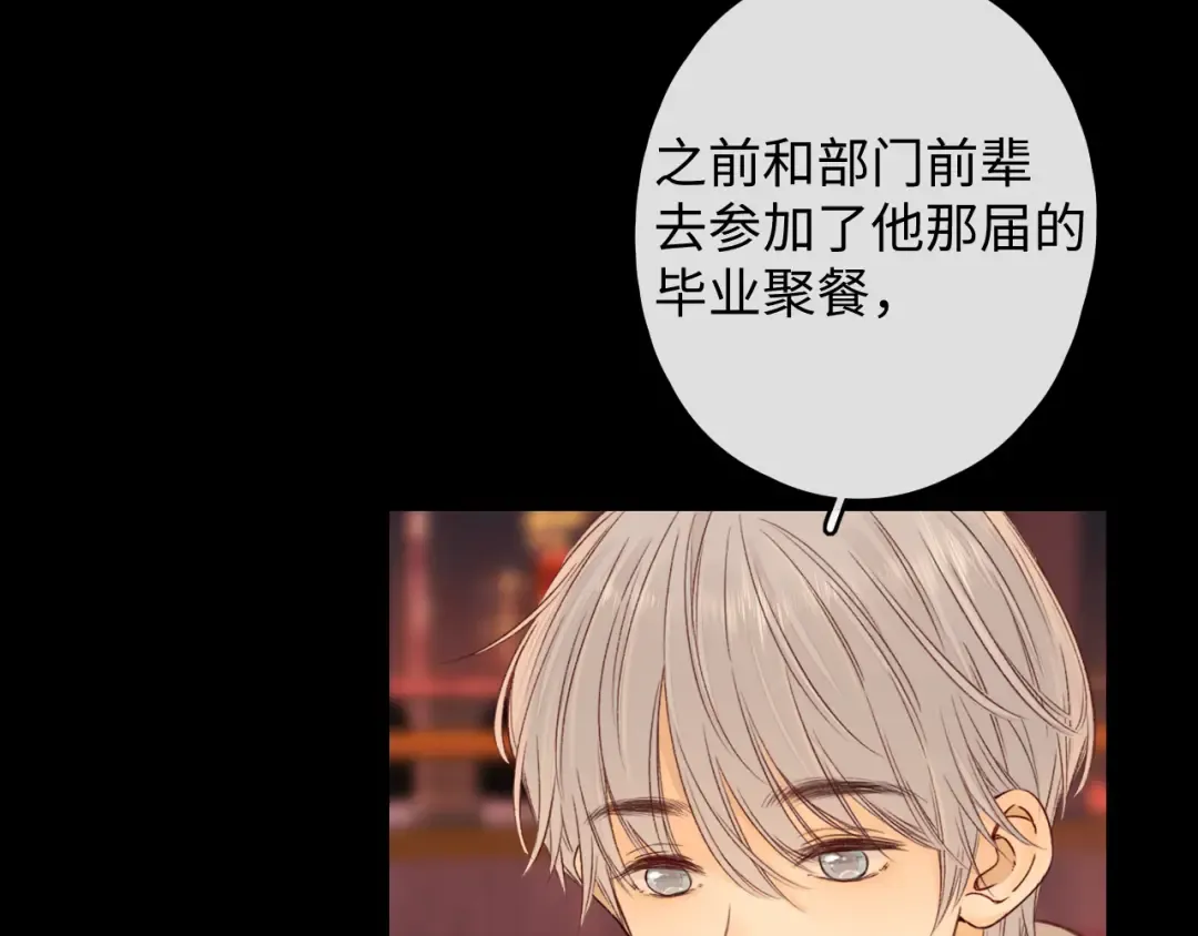 第51集 我扶你！ 第71页