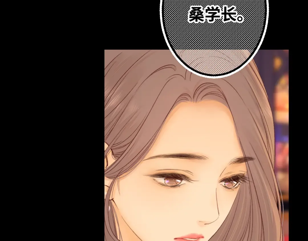 第51集 我扶你！ 第75页