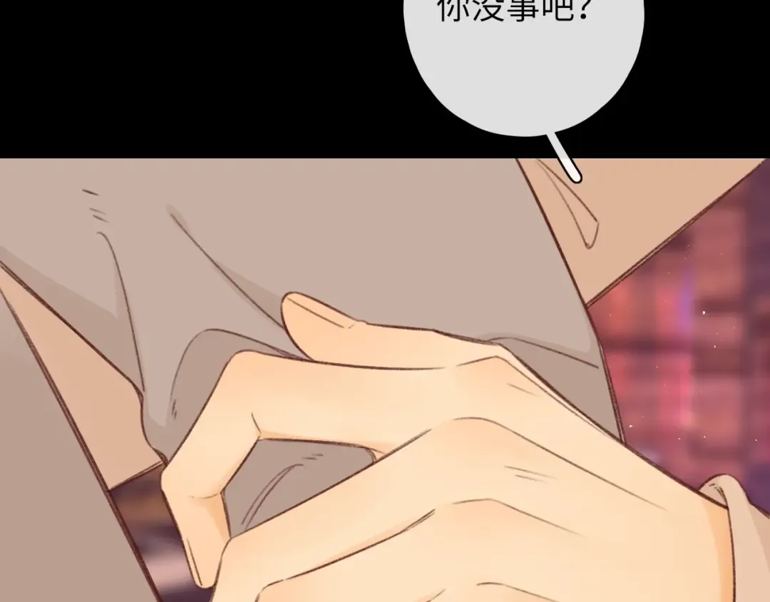 第51集 我扶你！ 第91页