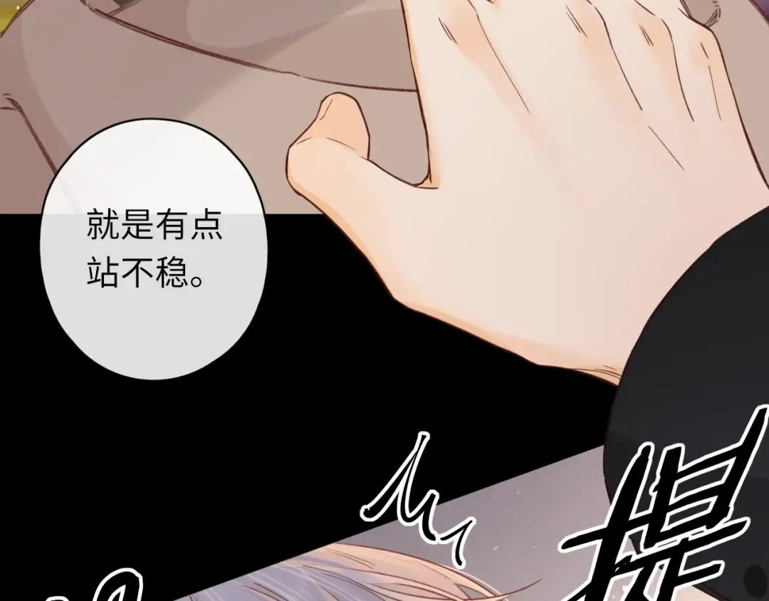 第51集 我扶你！ 第93页