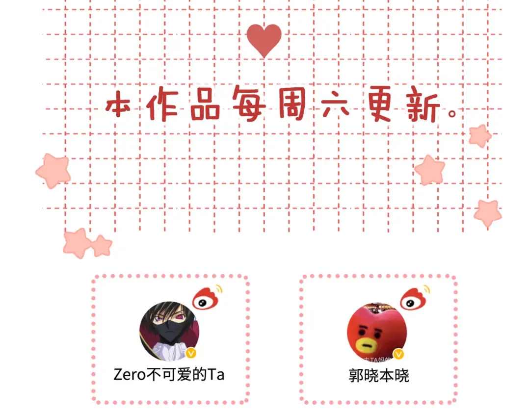第51集 我扶你！ 第106页