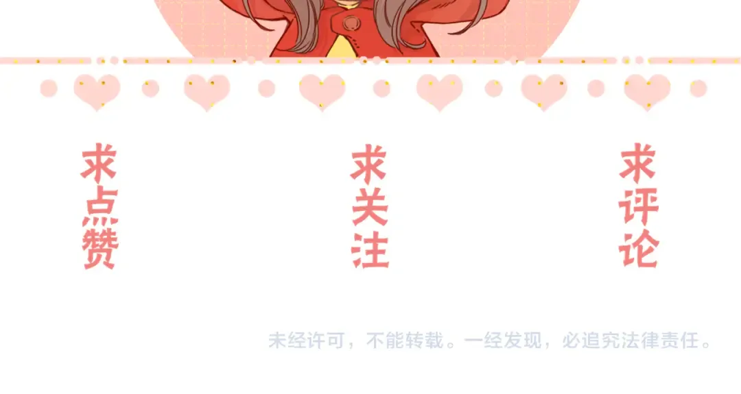 第51集 我扶你！ 第108页