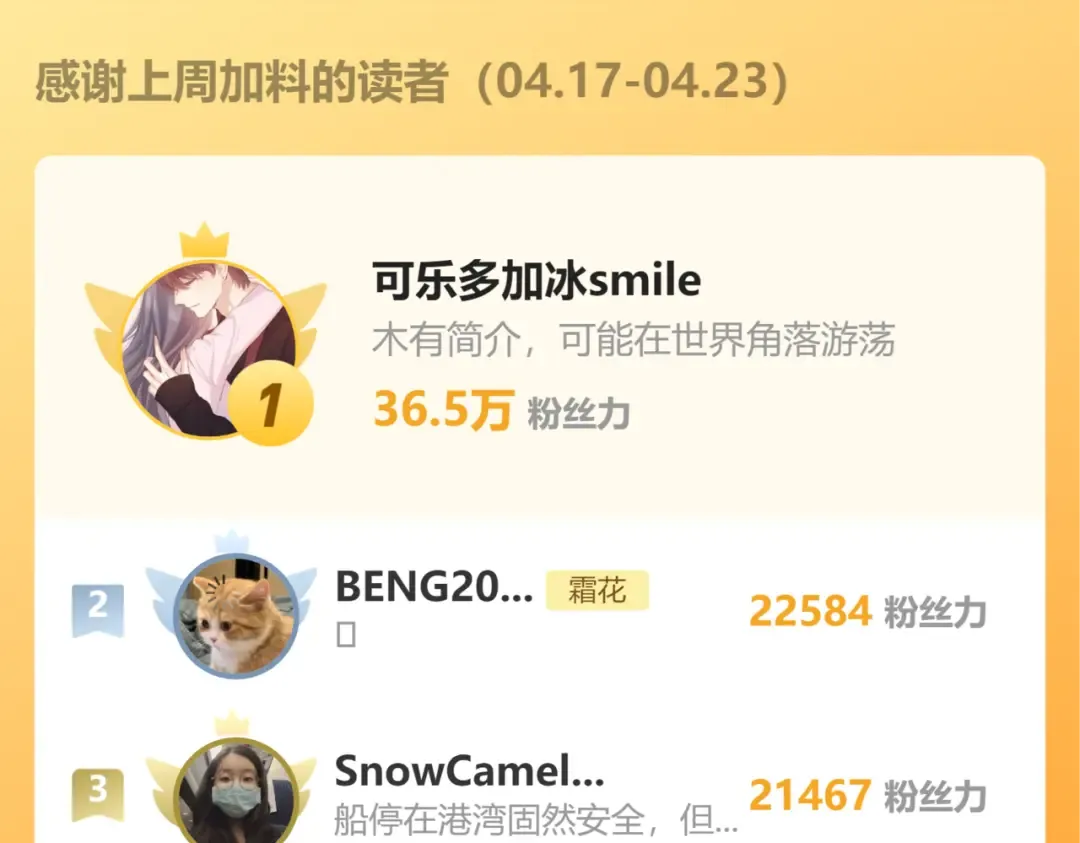 第51集 我扶你！ 第109页