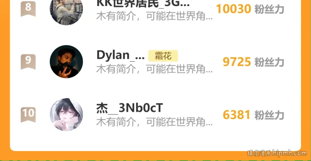 第51集 我扶你！ 第111页