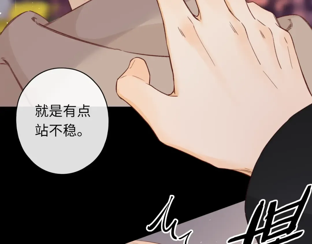 第52集 诡计多端的男人 第2页