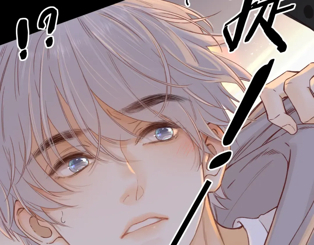 第52集 诡计多端的男人 第3页