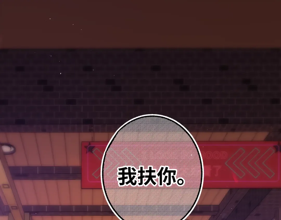 第52集 诡计多端的男人 第9页