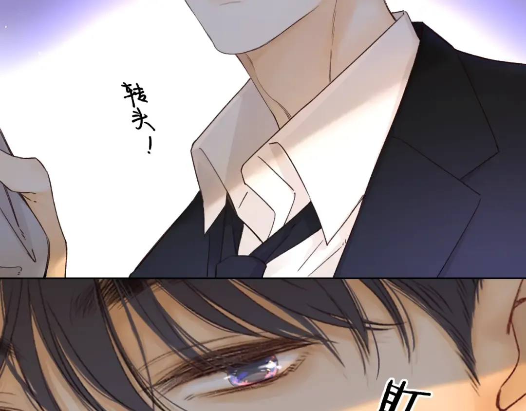 第52集 诡计多端的男人 第18页