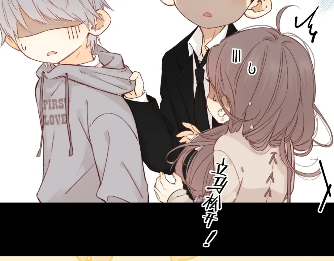 第52集 诡计多端的男人 第21页