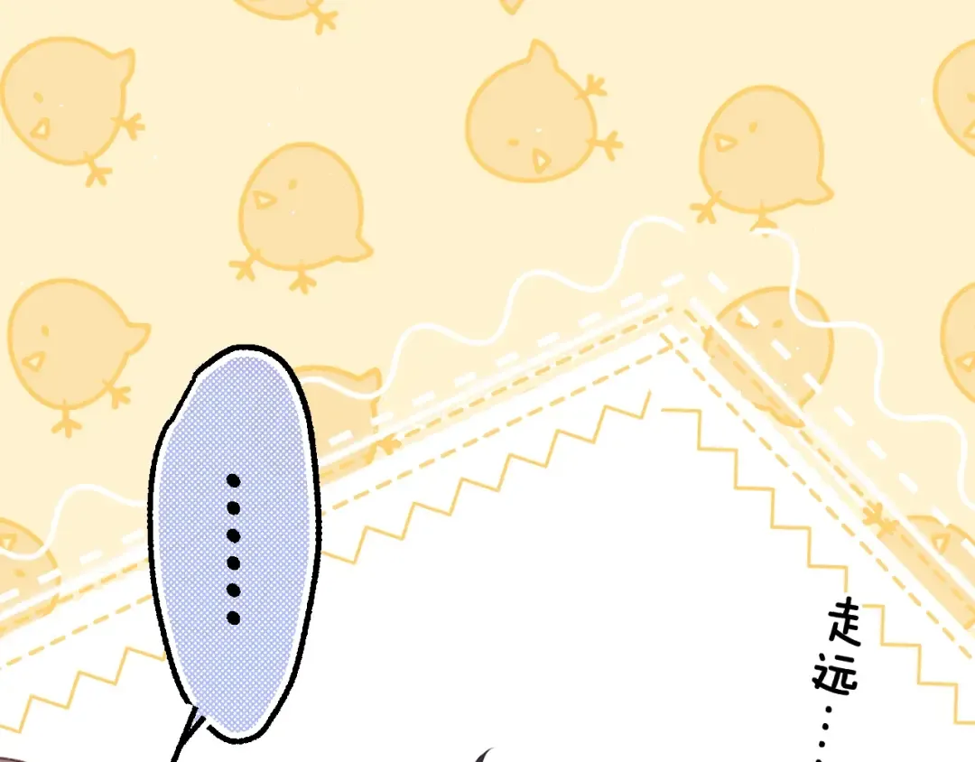 第52集 诡计多端的男人 第22页