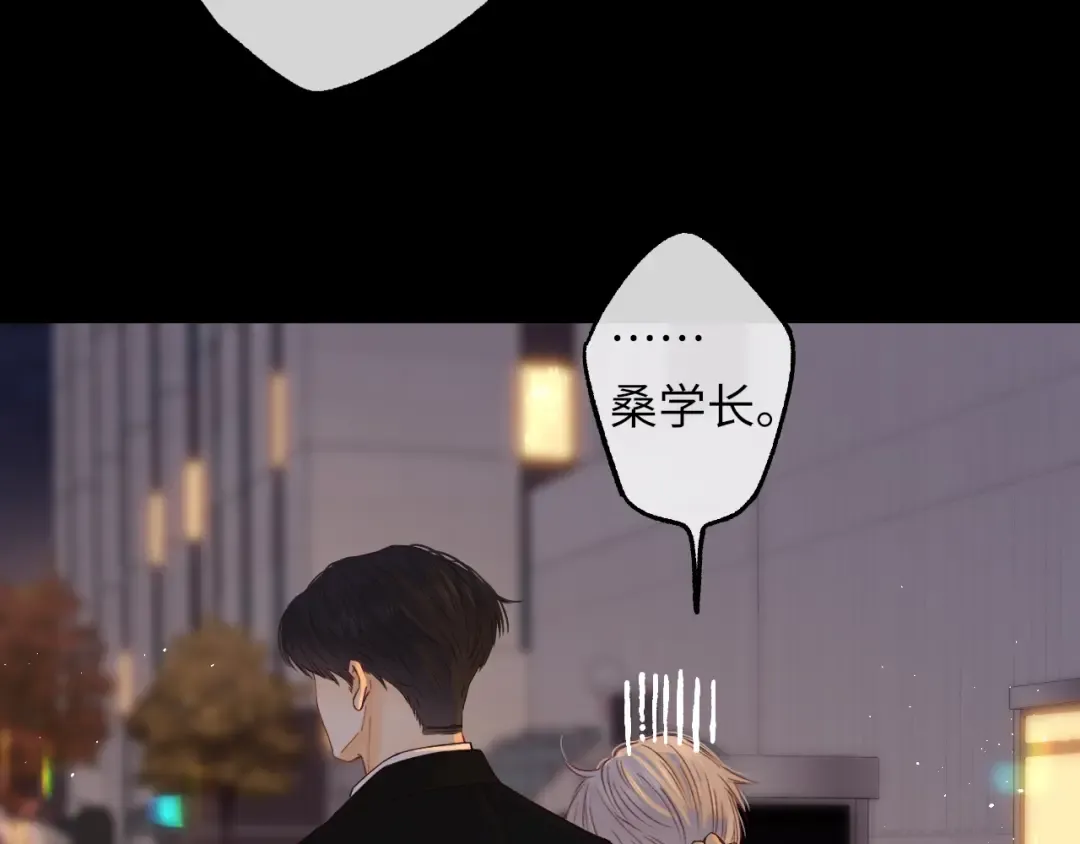 第52集 诡计多端的男人 第29页
