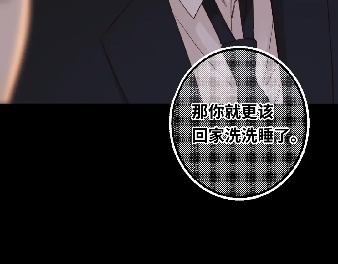第52集 诡计多端的男人 第39页