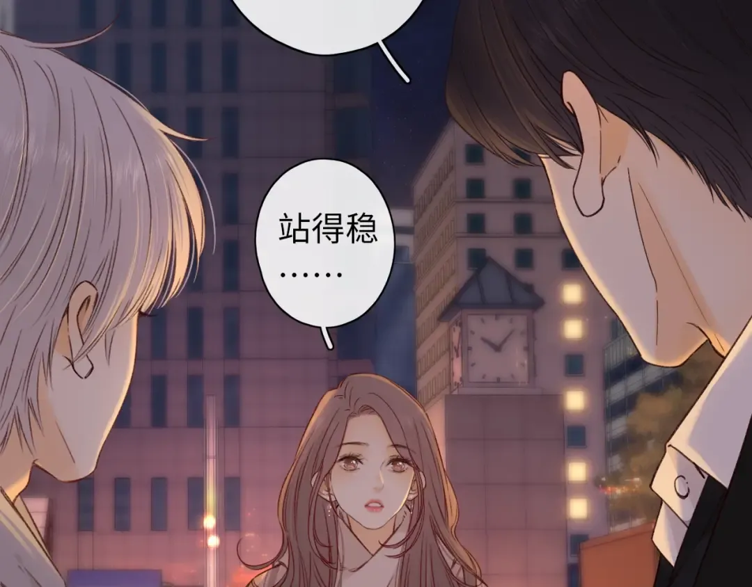 第52集 诡计多端的男人 第47页