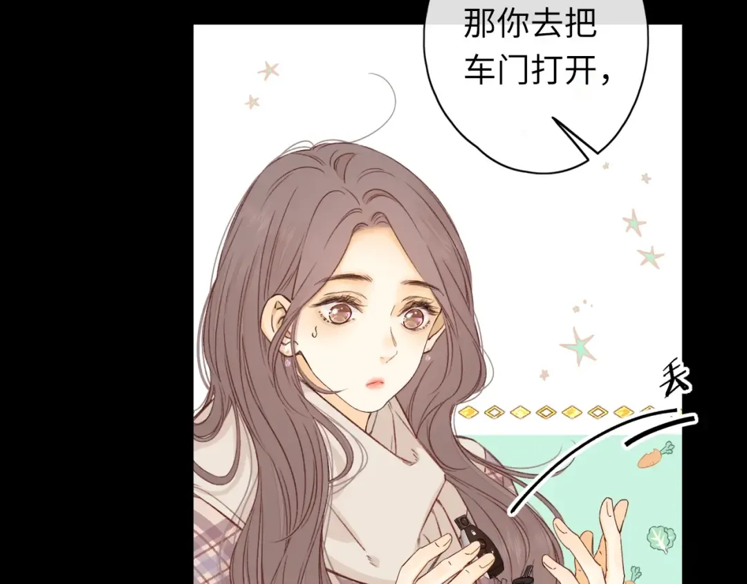 第52集 诡计多端的男人 第49页