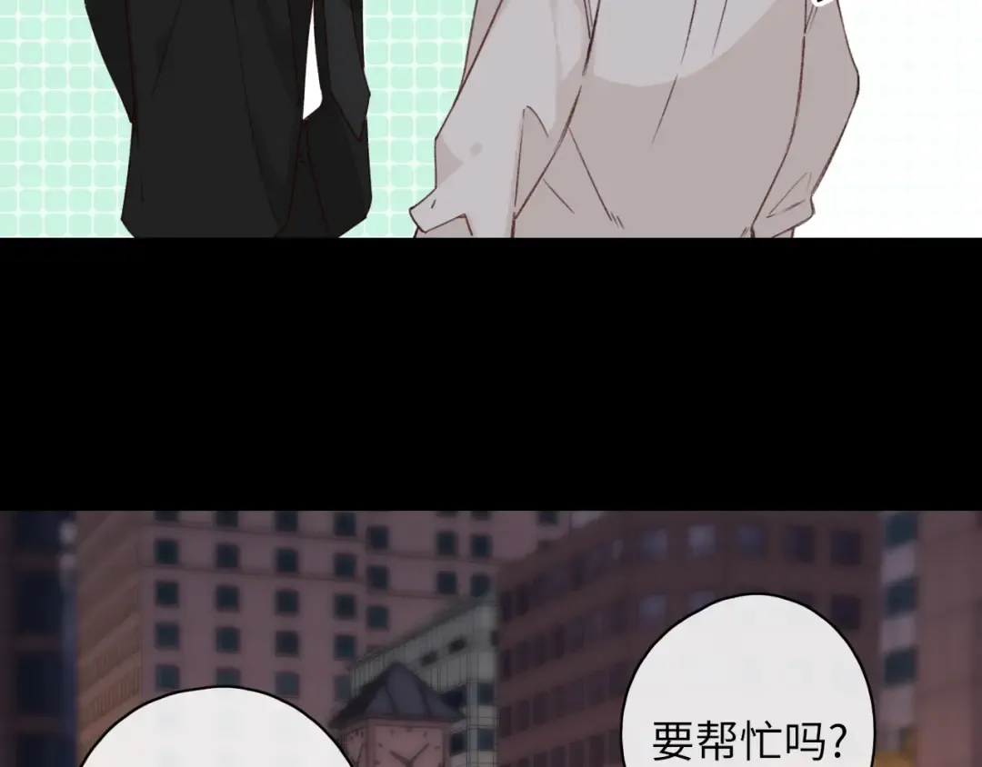 第52集 诡计多端的男人 第52页