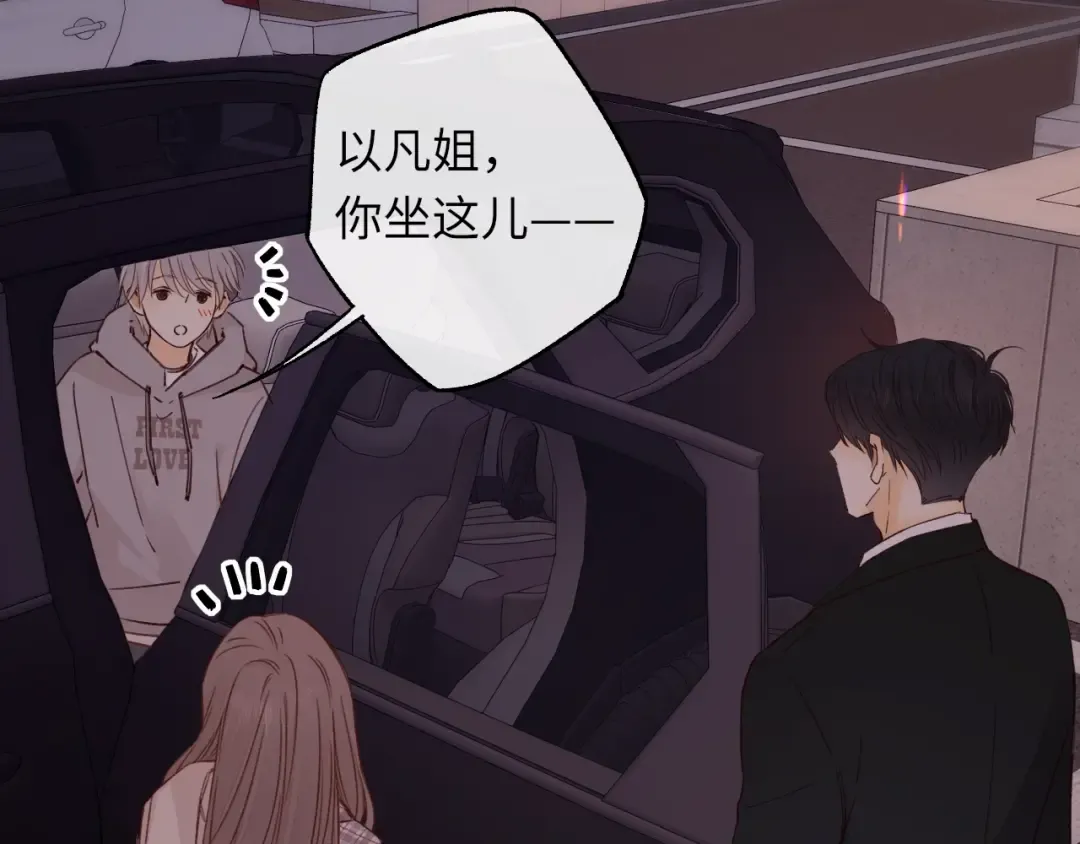 第52集 诡计多端的男人 第58页