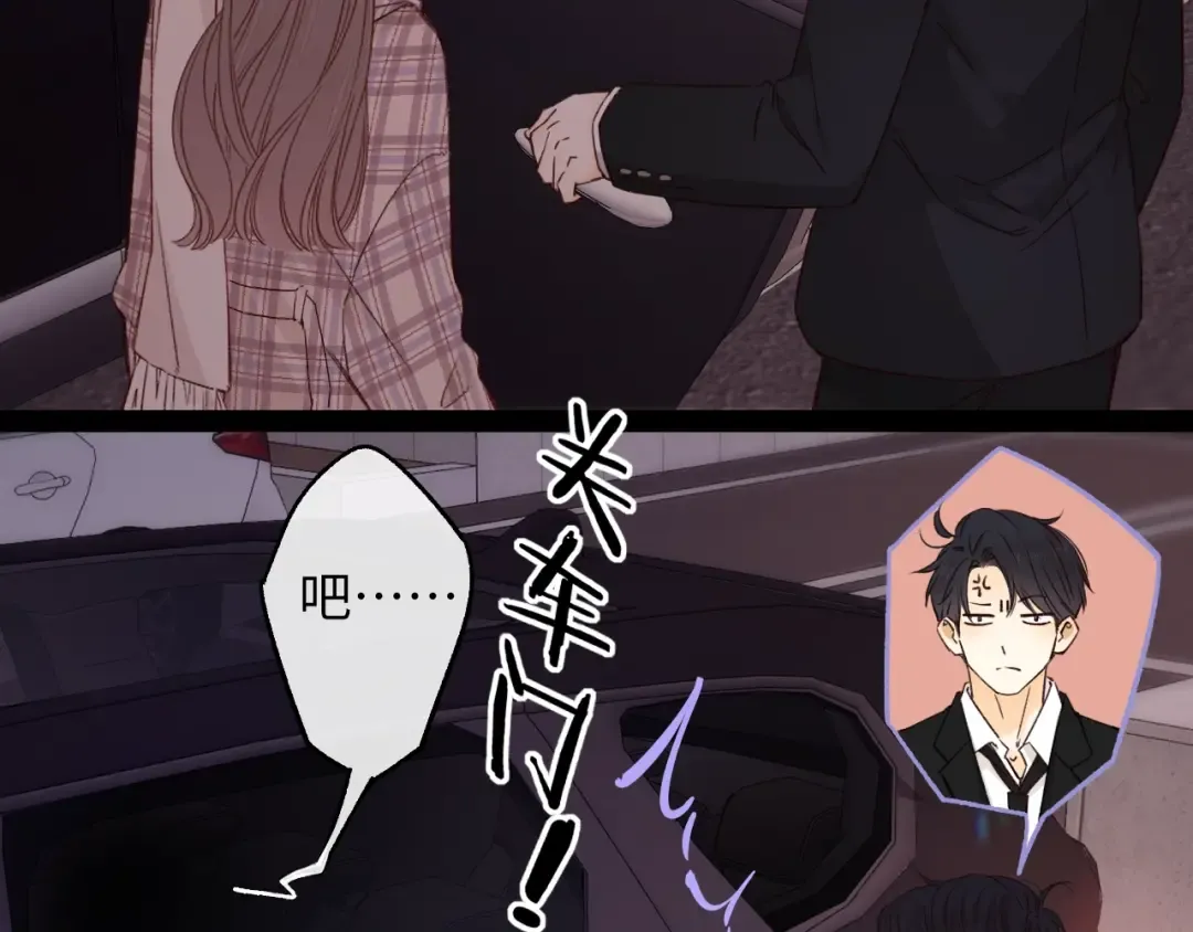 第52集 诡计多端的男人 第59页