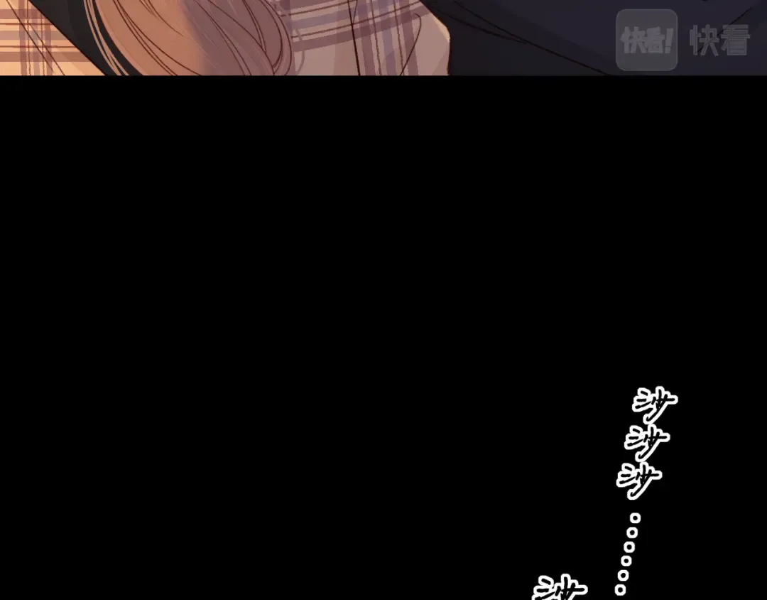 第55话 你想追我？ 第20页