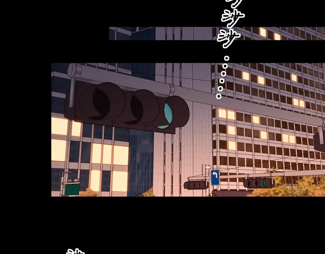 第55话 你想追我？ 第21页