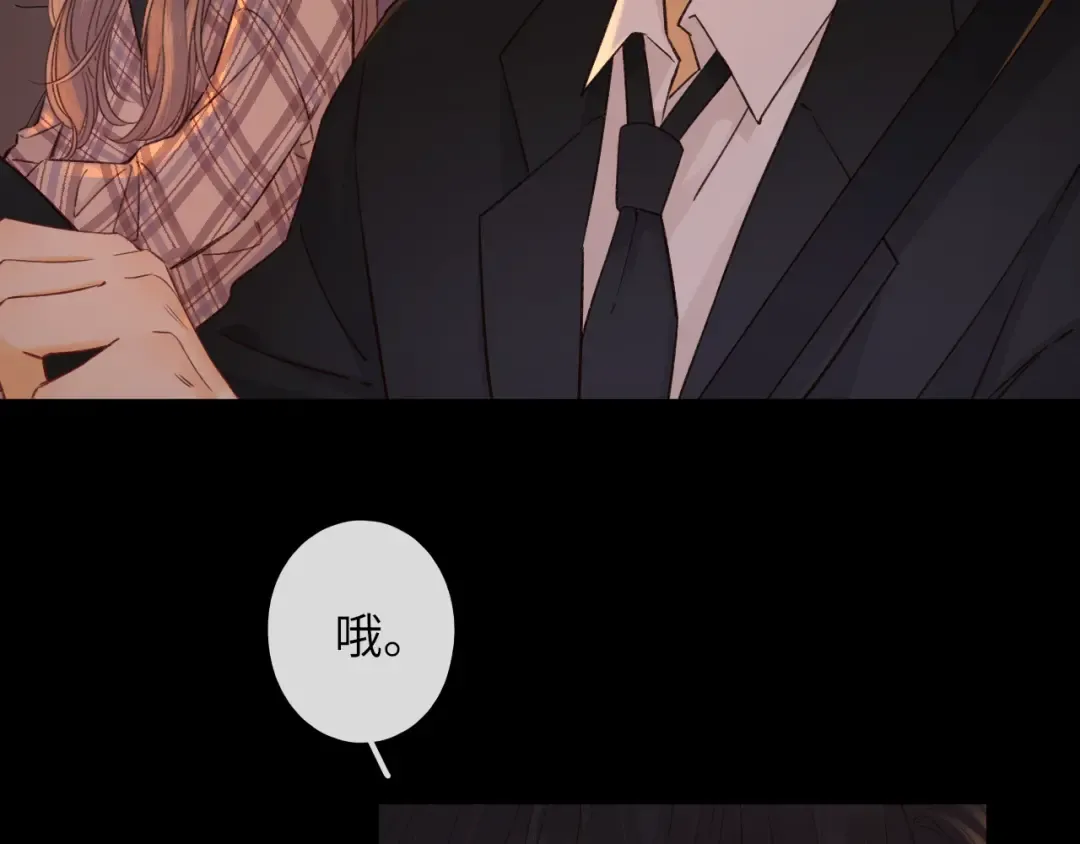第55话 你想追我？ 第25页