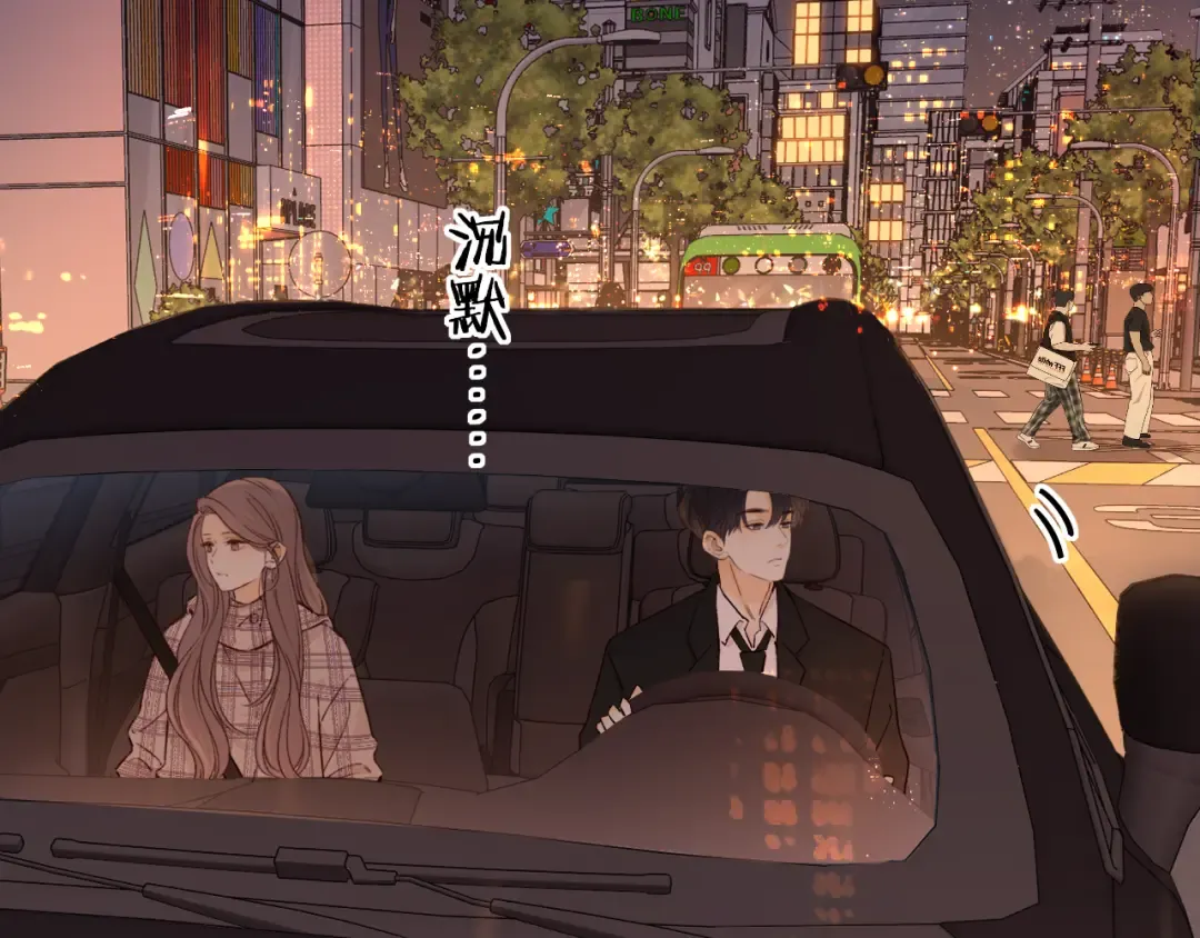 第55话 你想追我？ 第29页