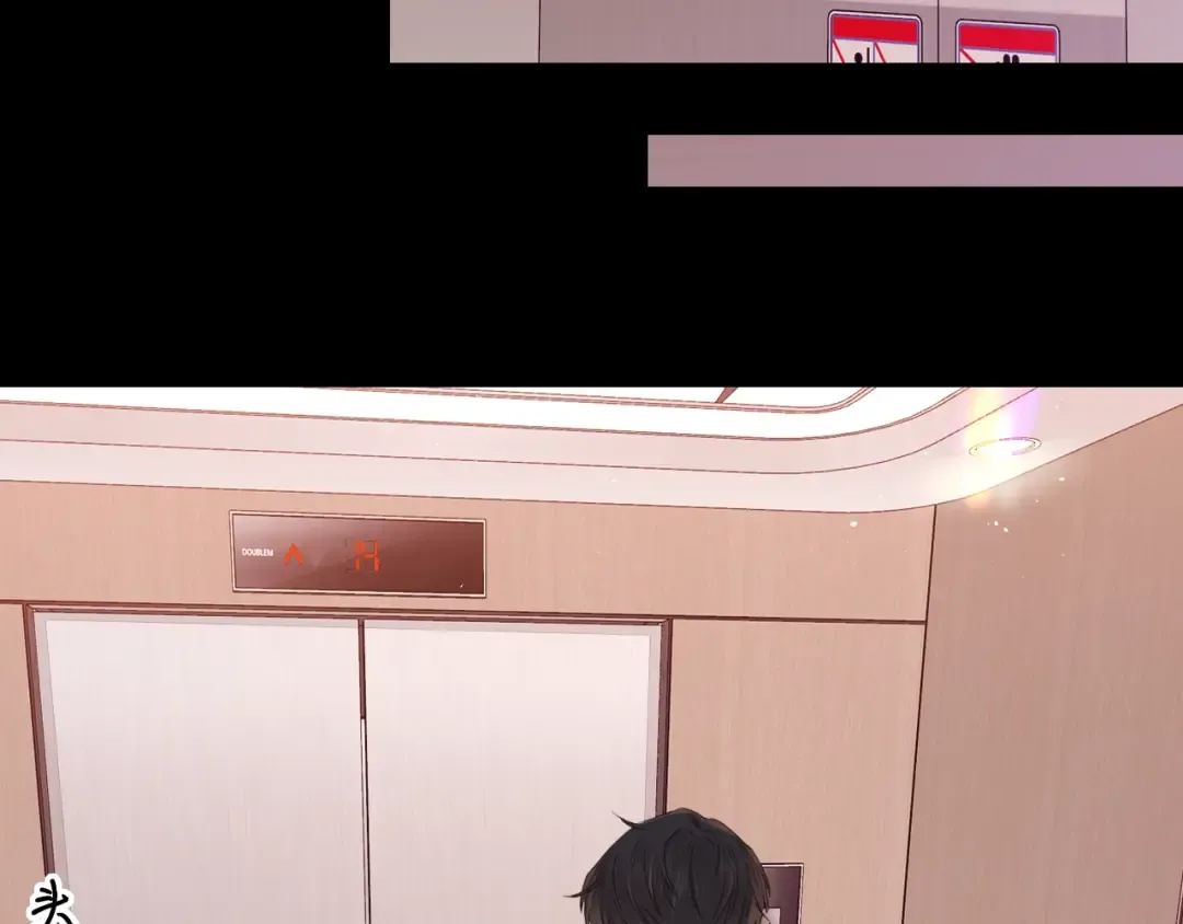 第55话 你想追我？ 第39页