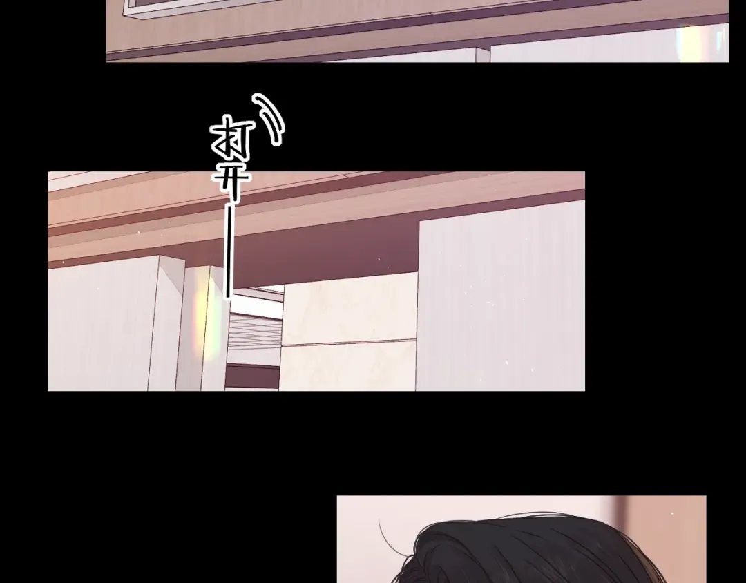 第55话 你想追我？ 第42页