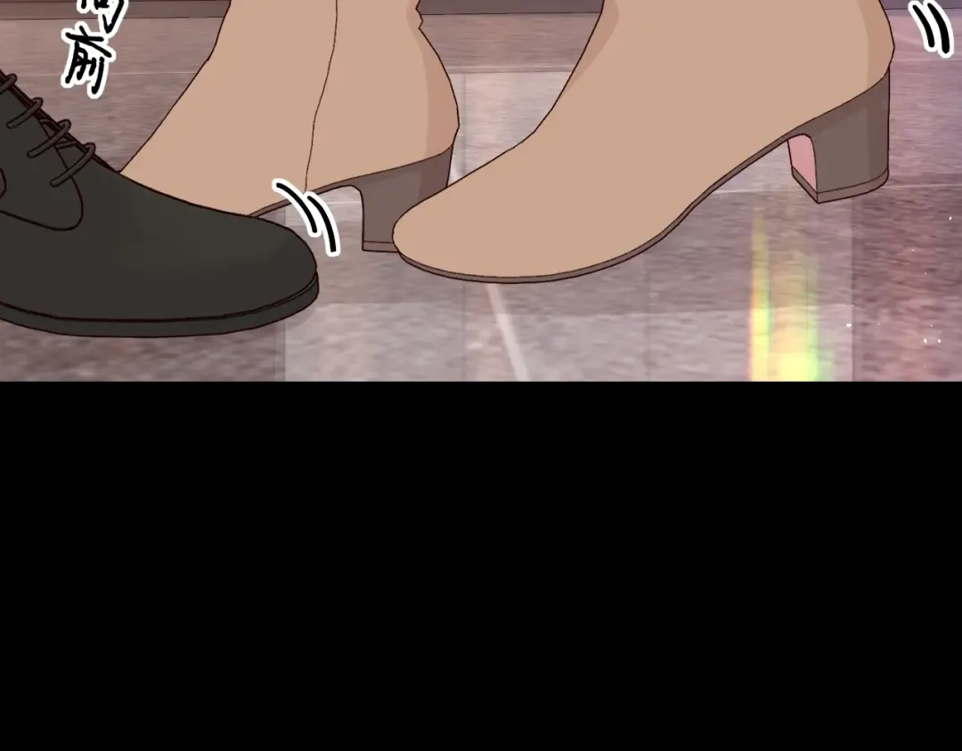 第55话 你想追我？ 第76页