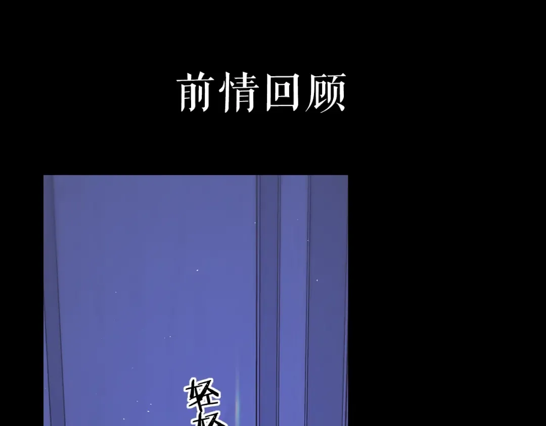 第58集 再度 “梦游” 第6页