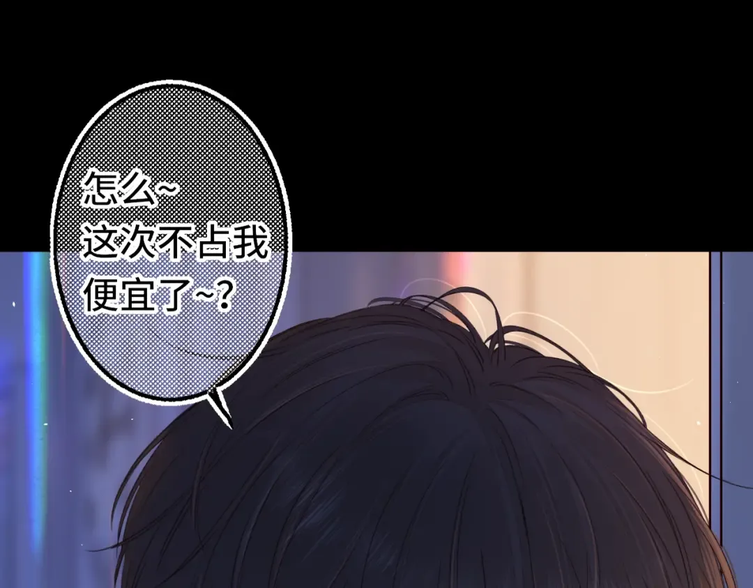 第58集 再度 “梦游” 第11页
