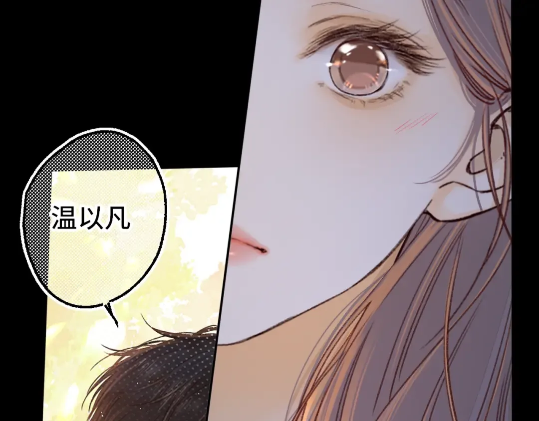 第58集 再度 “梦游” 第14页