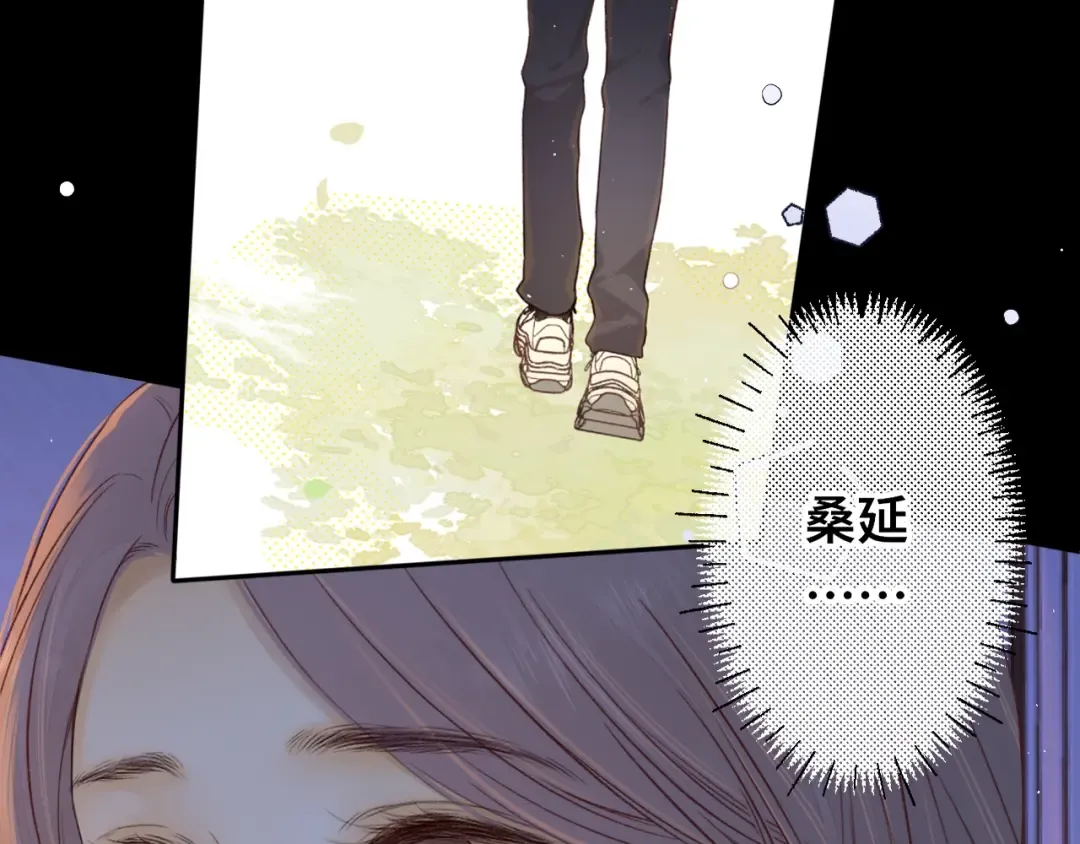 第58集 再度 “梦游” 第17页