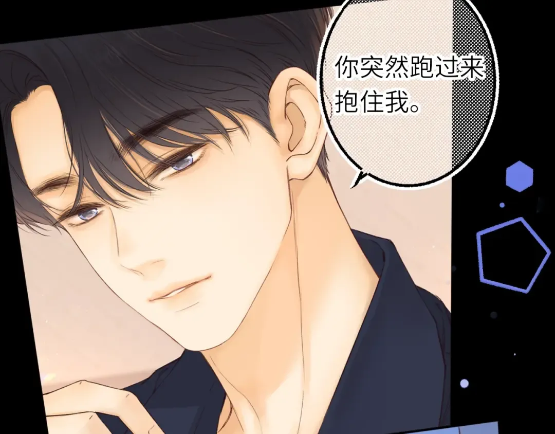 第58集 再度 “梦游” 第19页