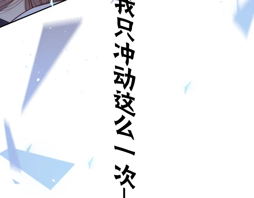 第58集 再度 “梦游” 第27页