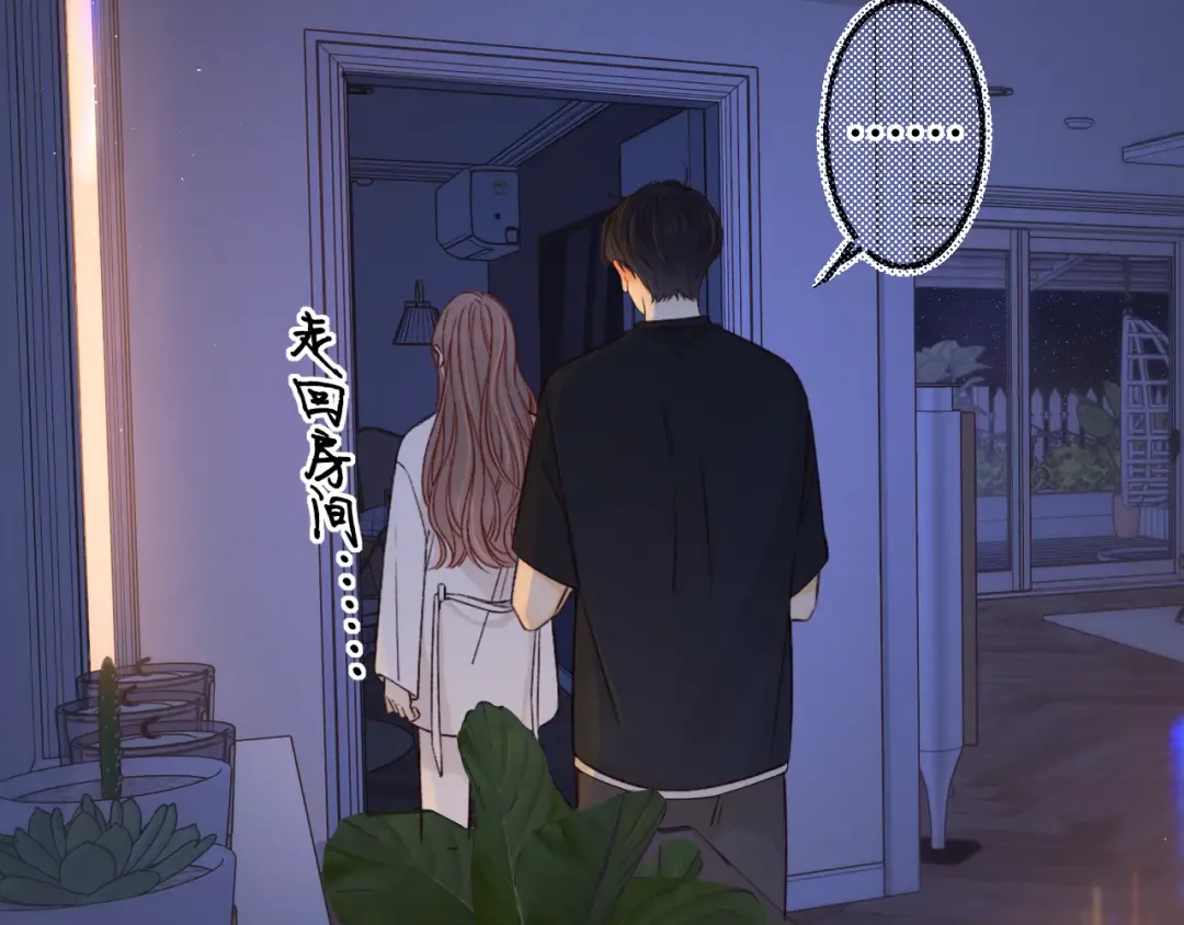 第58集 再度 “梦游” 第50页