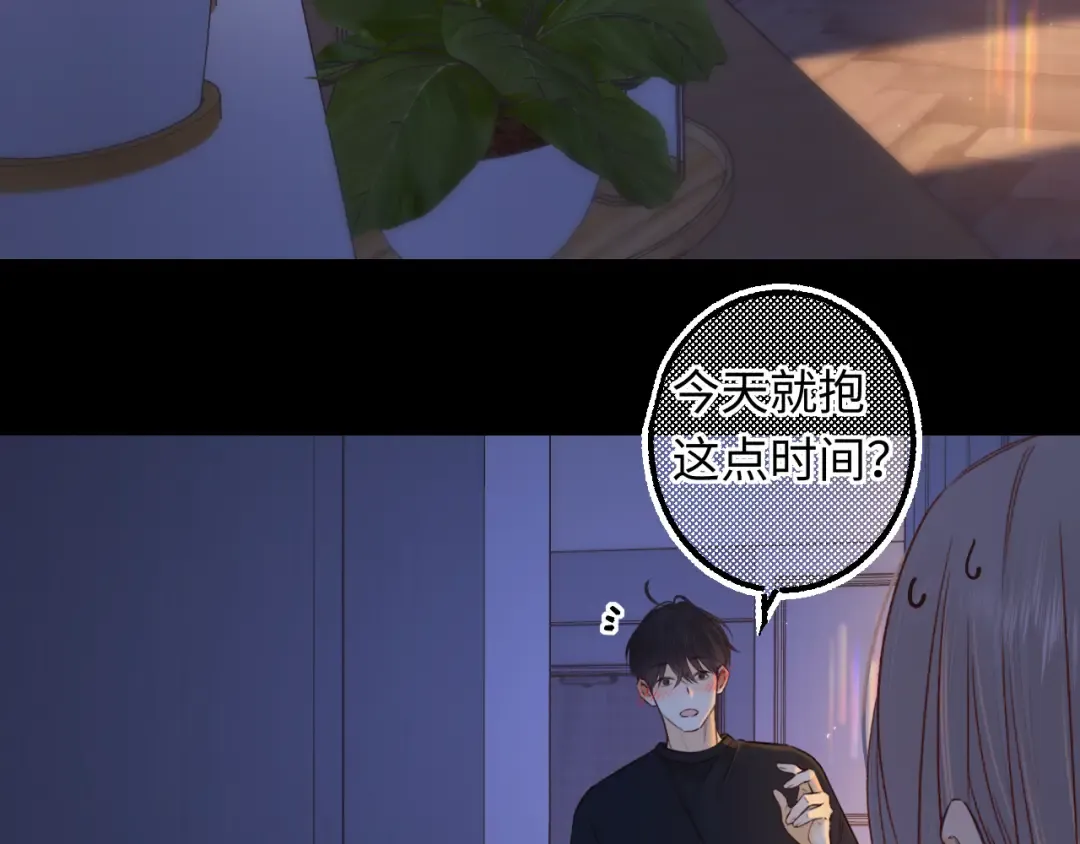 第58集 再度 “梦游” 第51页