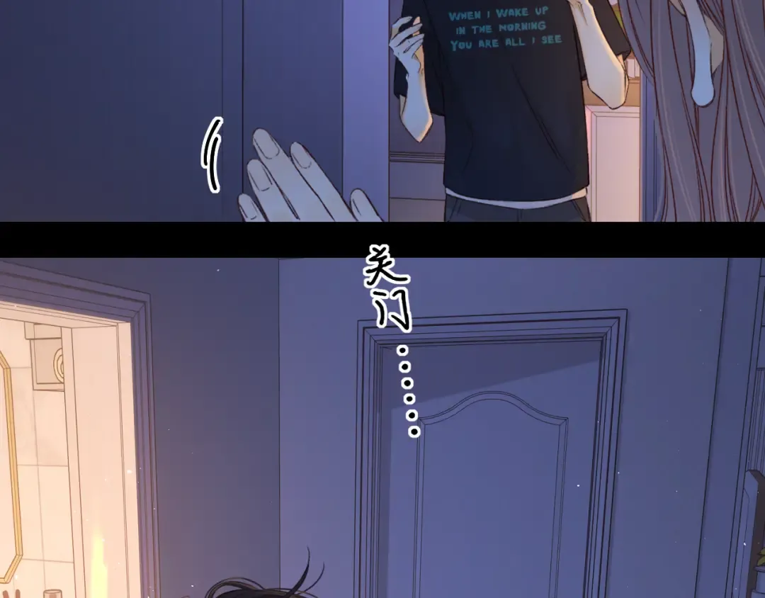 第58集 再度 “梦游” 第52页