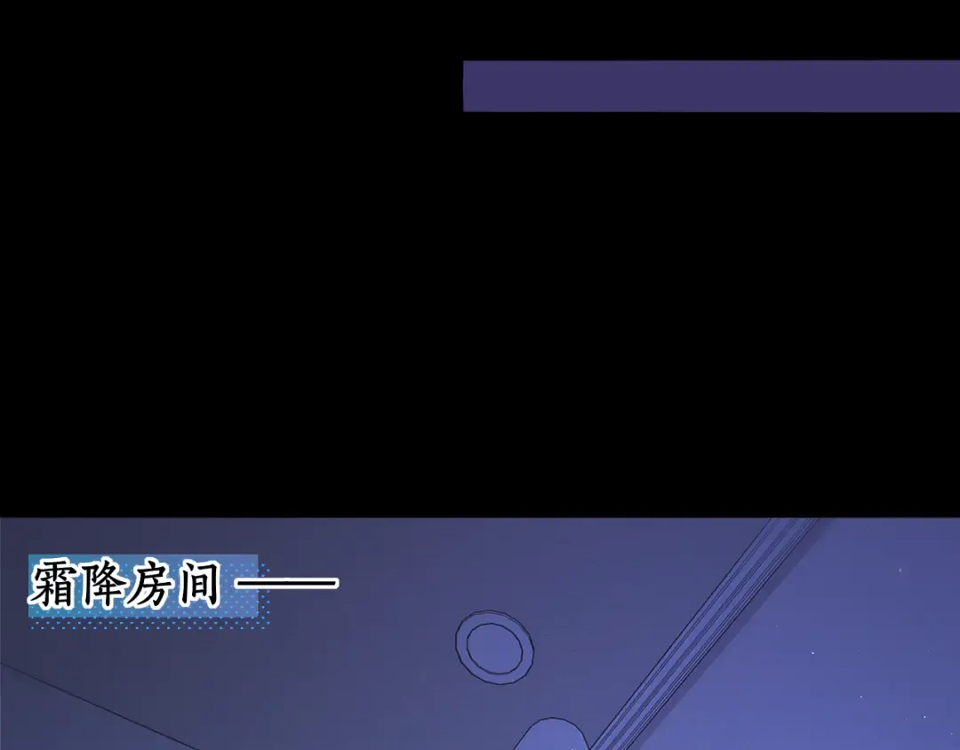 第58集 再度 “梦游” 第55页