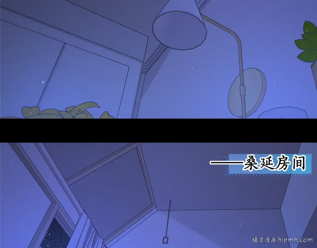 第58集 再度 “梦游” 第56页