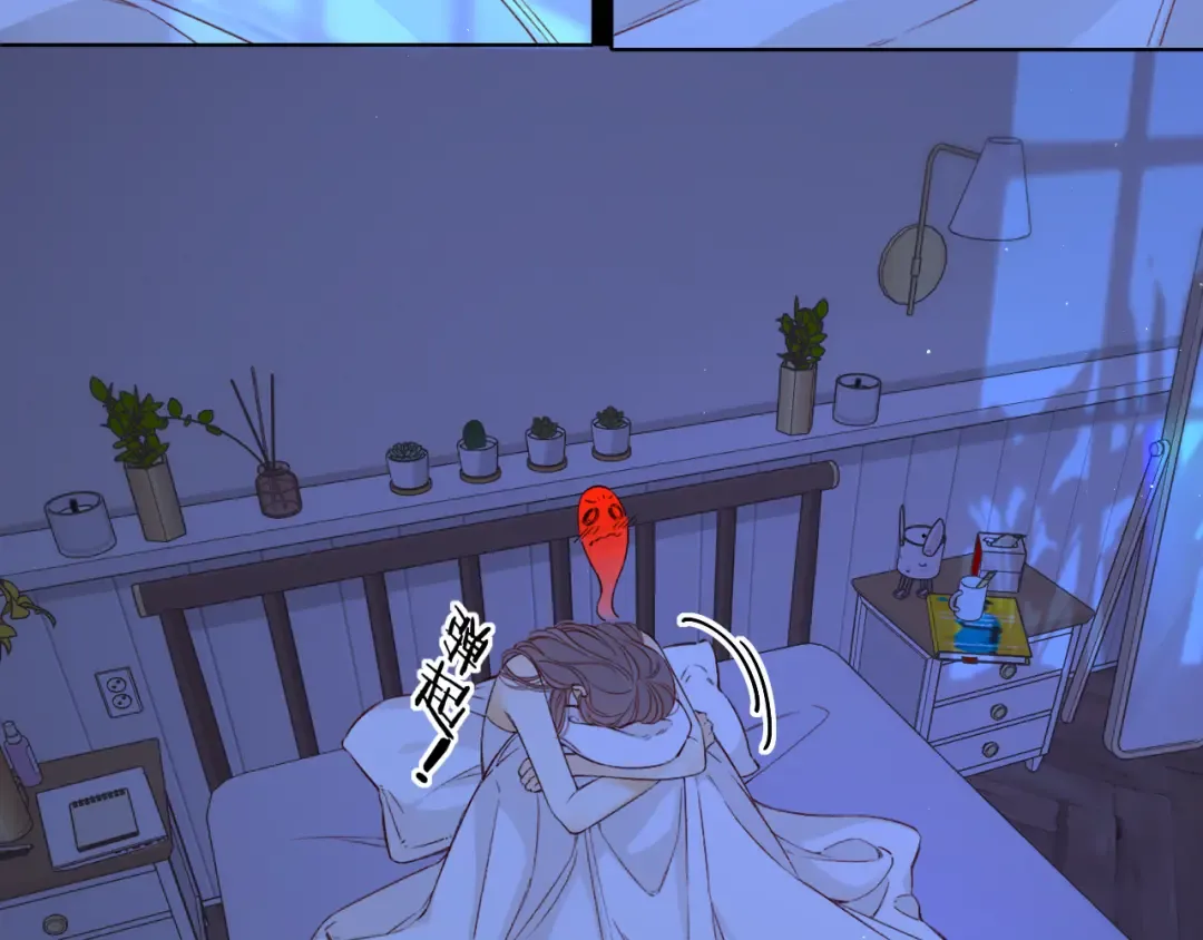 第58集 再度 “梦游” 第59页