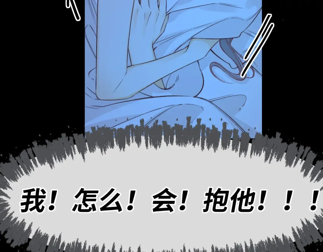 第58集 再度 “梦游” 第68页
