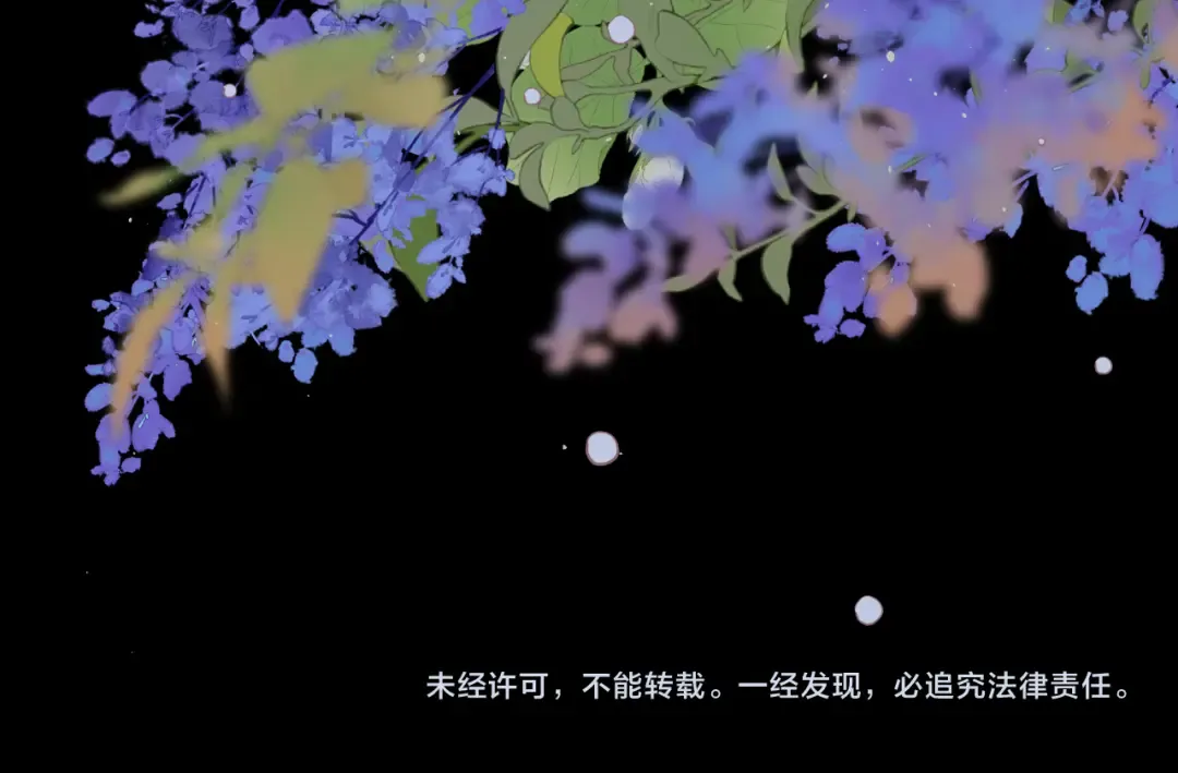 第58集 再度 “梦游” 第75页